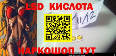 трава Донской