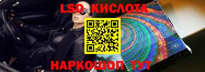 трава Донской
