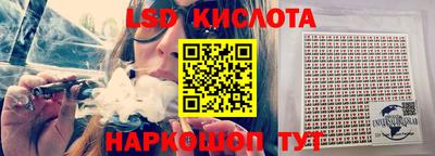 таблы Донецк