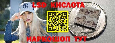 трава Донской