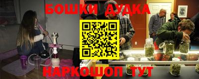 трава Донской