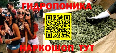 трава Донской