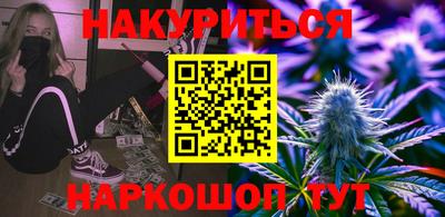 мдма Дубна