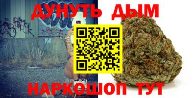 таблы Донецк