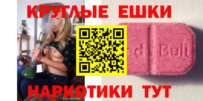 таблы Донецк