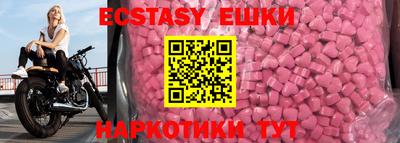 таблы Донецк