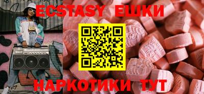 таблы Донецк