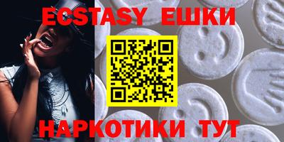 таблы Донецк
