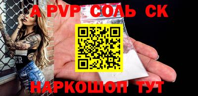 таблы Донецк
