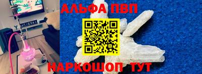 трава Донской