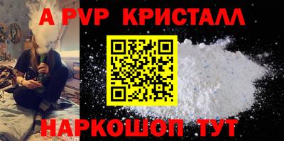 трава Донской