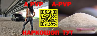 трава Донской