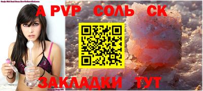 трава Донской