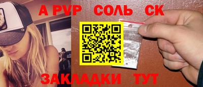 таблы Донецк