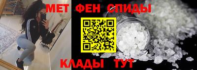 таблы Донецк