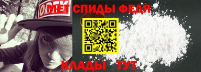 таблы Донецк