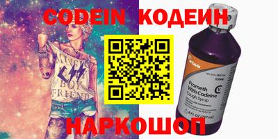 таблы Донецк