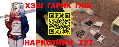 таблы Донецк