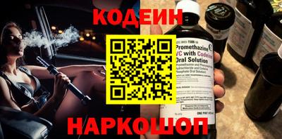 таблы Донецк