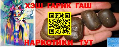 таблы Донецк