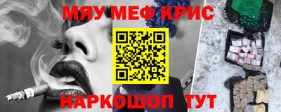 таблы Донецк