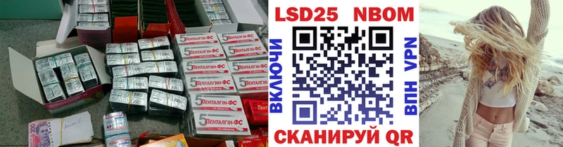 LSD-25 экстази кислота  Усолье-Сибирское 