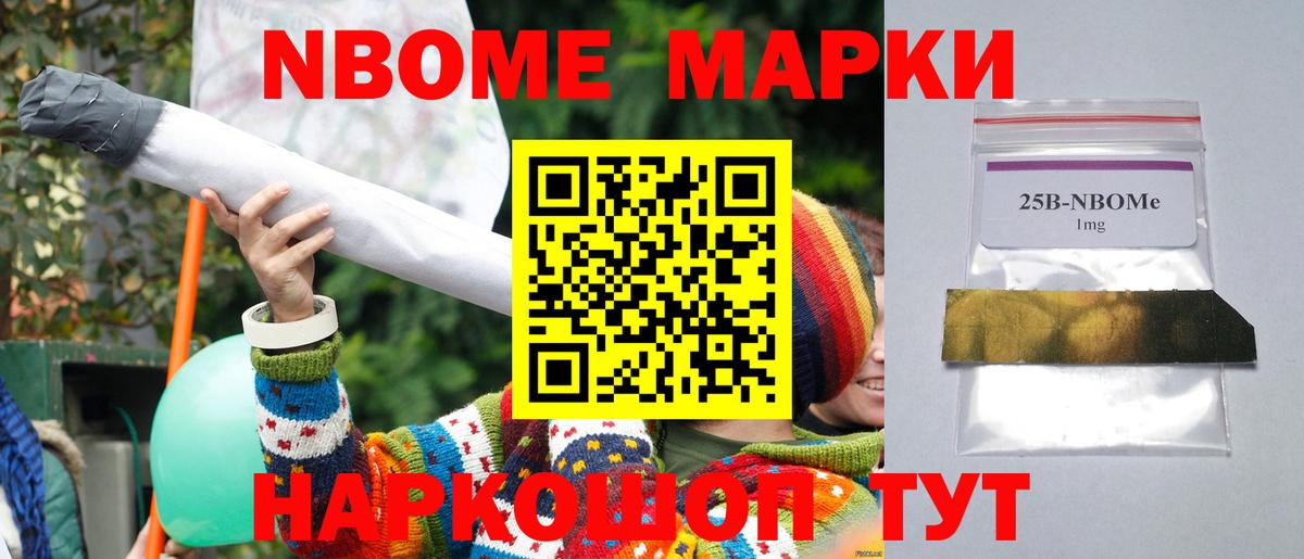 LSD-25 экстази ecstasy  МЕГА онион  Вход с VPN  Усолье-Сибирское  LSD-25 экстази ecstasy 