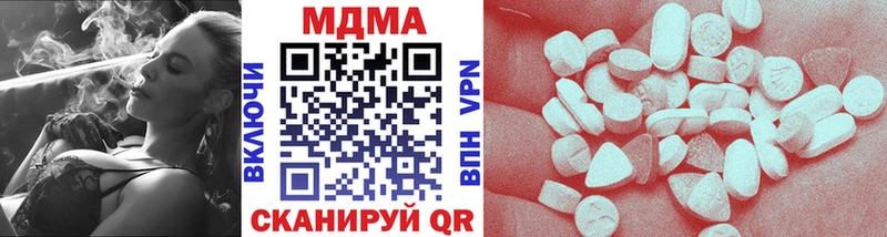 МДМА Molly  Усолье-Сибирское 