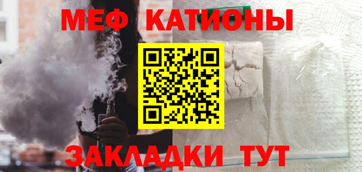 Амфетамин Усолье-Сибирское