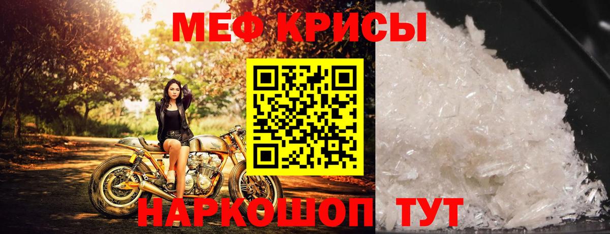 МЕФ  МЕФ  Усолье-Сибирское  Кокаин  Вход с VPN  Марки  Кетыч  Хэш  Плюхи  Бошки Шишки 
