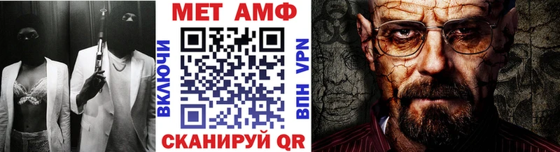 Первитин Декстрометамфетамин 99.9%  kraken онион  Усолье-Сибирское  как найти  