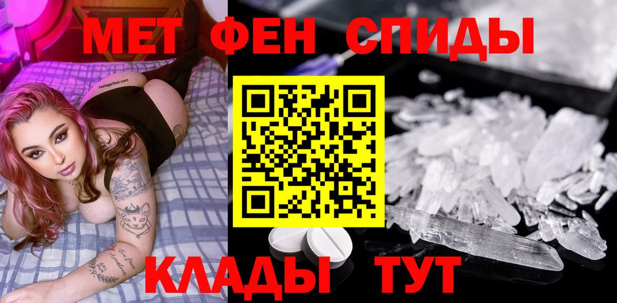 Первитин винт Усолье-Сибирское