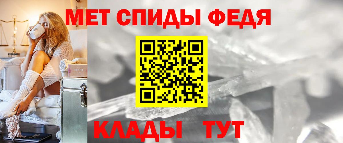 Первитин винт  Первитин винт  Вход с VPN  Усолье-Сибирское 