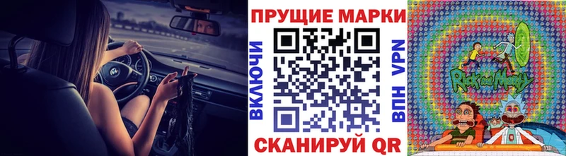 Марки 25I-NBOMe 1500мкг  мега маркетплейс  Усолье-Сибирское  купить  цена 