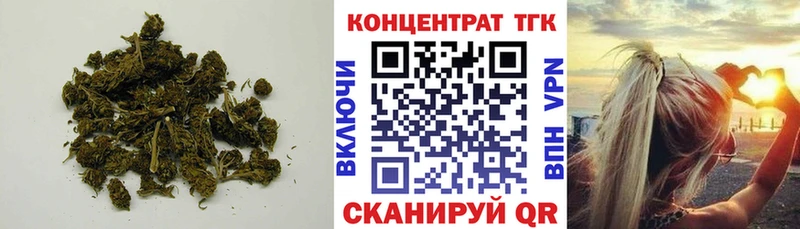 Дистиллят ТГК вейп Усолье-Сибирское