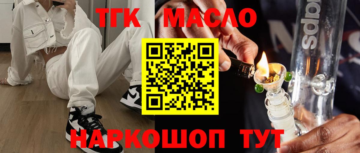 Псилоцибиновые грибы Усолье-Сибирское