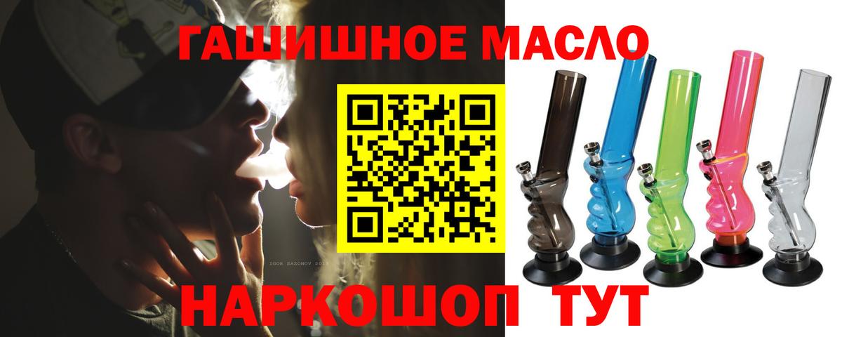 ТГК Wax Усолье-Сибирское