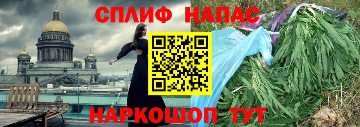 Усолье-Сибирское  МАРИХУАНА семена  Марихуана SATIVA & INDICA  Вход с VPN 